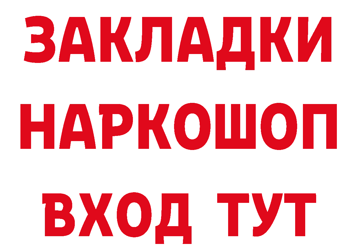 Продажа наркотиков это телеграм Кирово-Чепецк